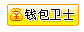 宅信宝