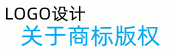 商标版权