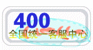 400�ͷ�