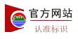 网站性质