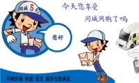 同城点餐到家付款